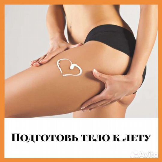 Массаж для мужчин и женщин