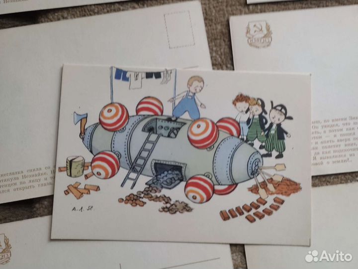 Открытки. Приключения Незнайки. Худ. Лаптев.1958г