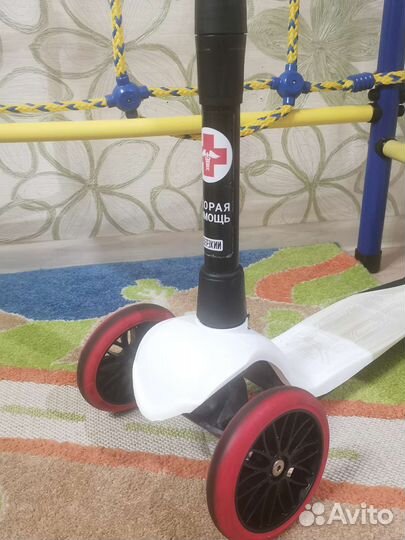 Самокат из серии 