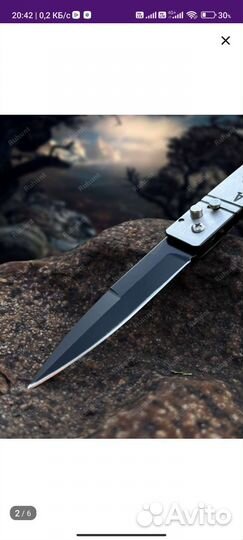 Нож складной