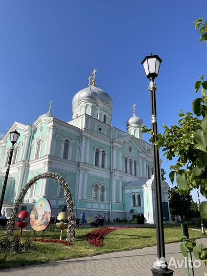Дивеево-Арзамас