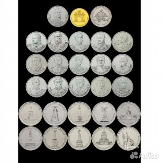 Набор монет 200-летие Войны 1812 года