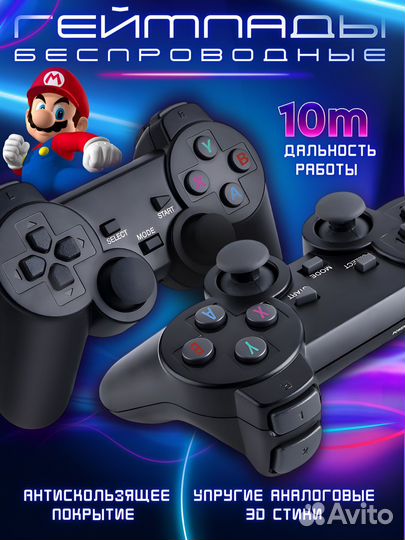 Игровая приставка GameStick Lite с 2 джойстиками