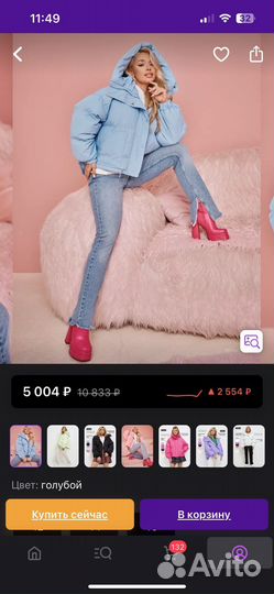 Куртка женская 42 размер