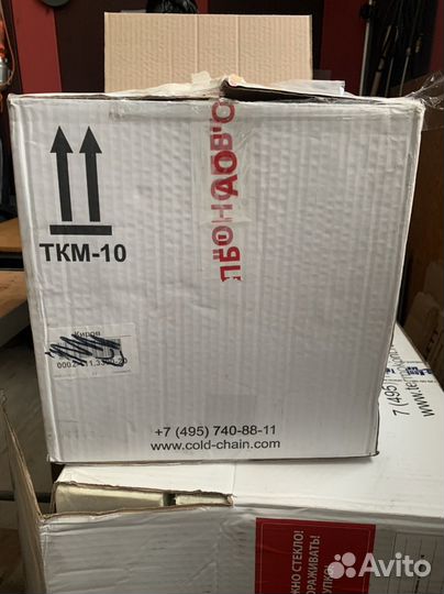 Термоконтейнер 10 литров