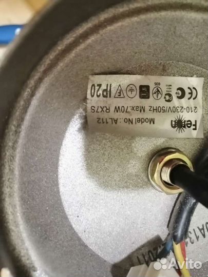 Прожектор уличный