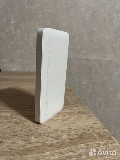 Power bank