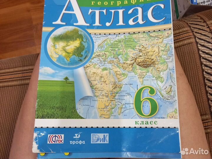 Атлас География. 6 класс. Дрофа. 2016 год
