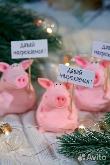 Мыло Свинка с плакатом