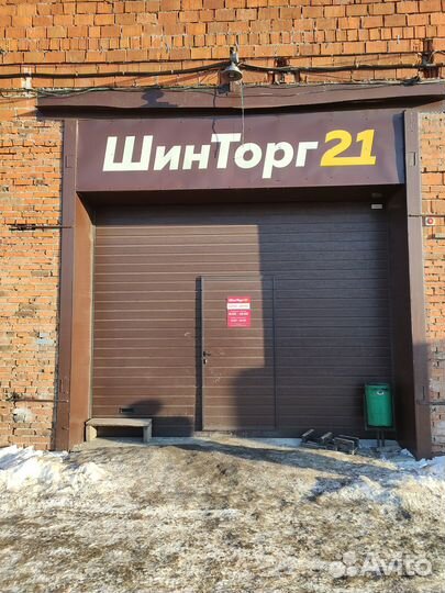 Windforce Catchfors UHP 245/40 R18 97W