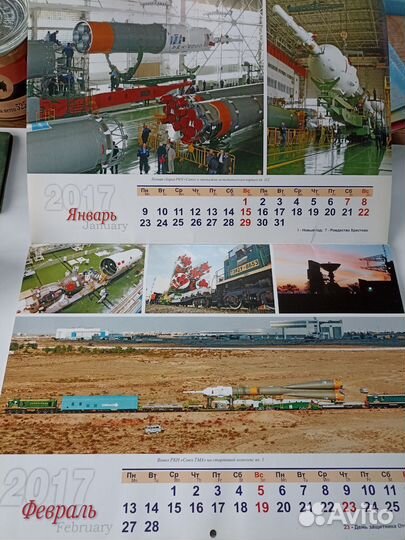 Календарь Байконур 2017