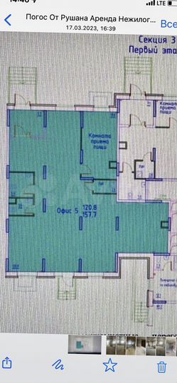 Свободного назначения, 160 м²