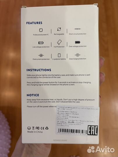 Чехол аккумулятор на айфон 10