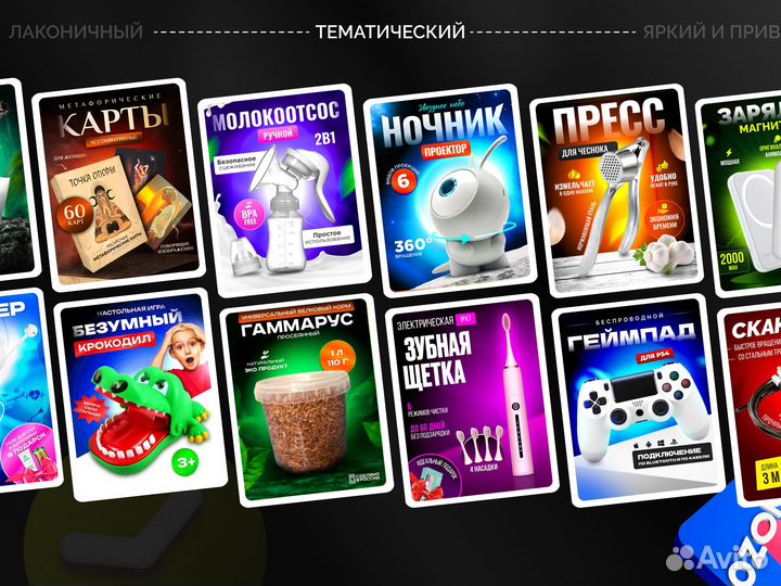 Инфографика для маркетплейсов wildberries ozon