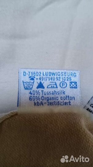 Слинг шарф didymos