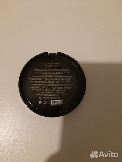 Основа под макияж