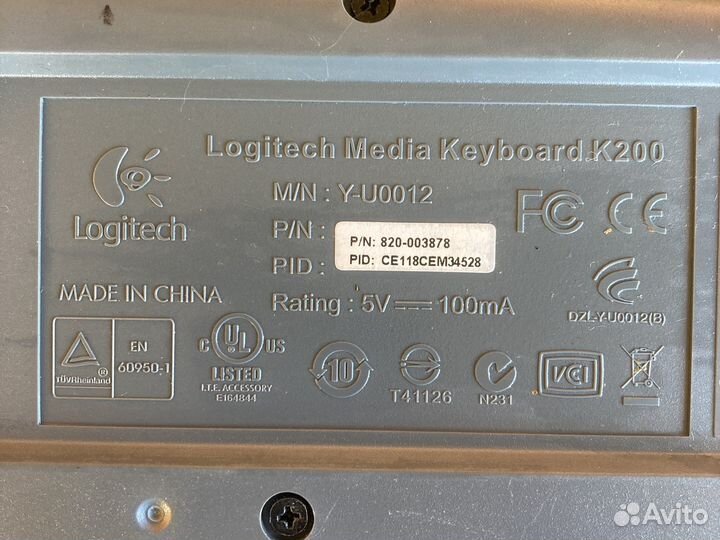 Клавиатура