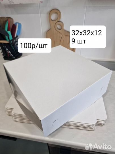 Коробки для тортов