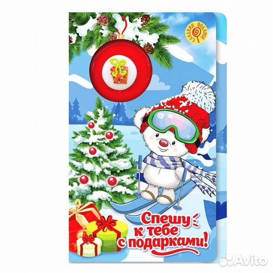 Открытки со сладким подарком опт от 100 шт