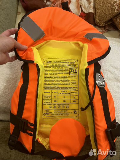 Жилет для плавания детский
