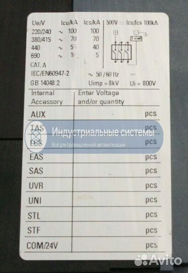 Автоматический выключатель Siemens 3VA1116