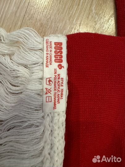 Шарф и шапка Bosco