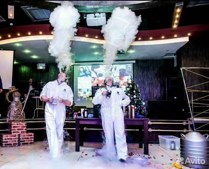 Организация мероприятий