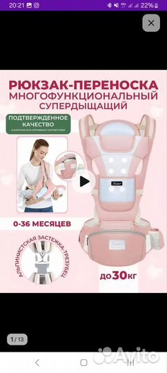 Рюкзак переноска кенгуру