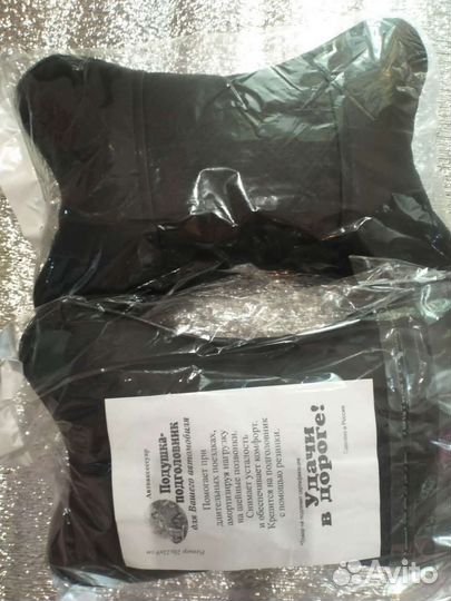 Подушки подголовники в машину под шею