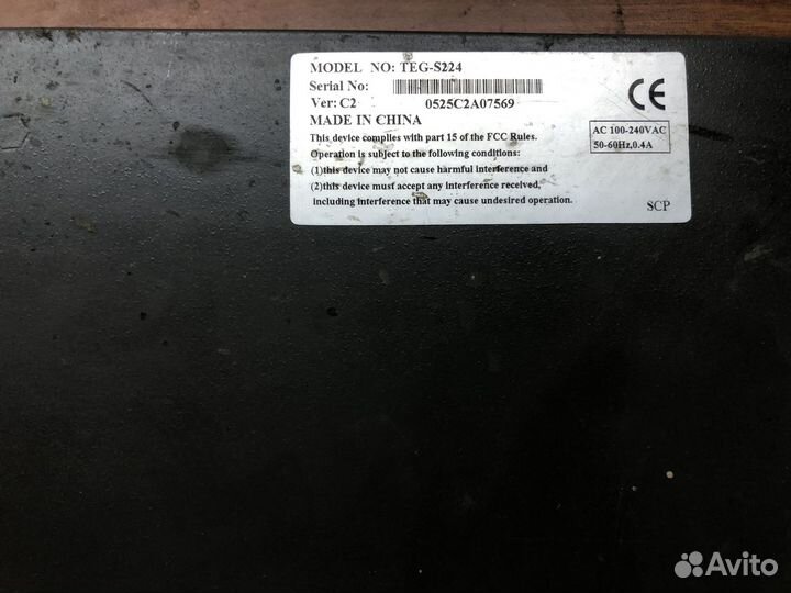 Гигабитный коммутатор