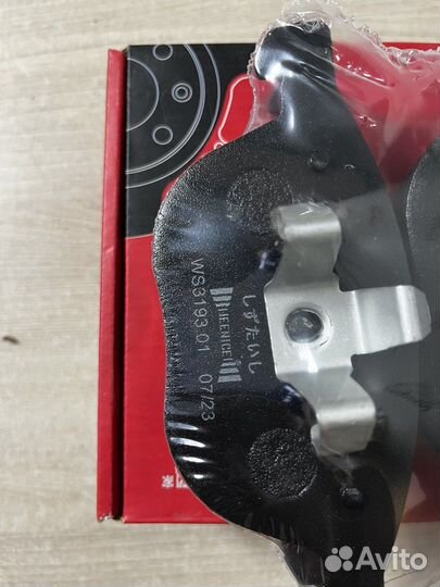 Автомобильные тормозные перед.колодки Ford Focus 1