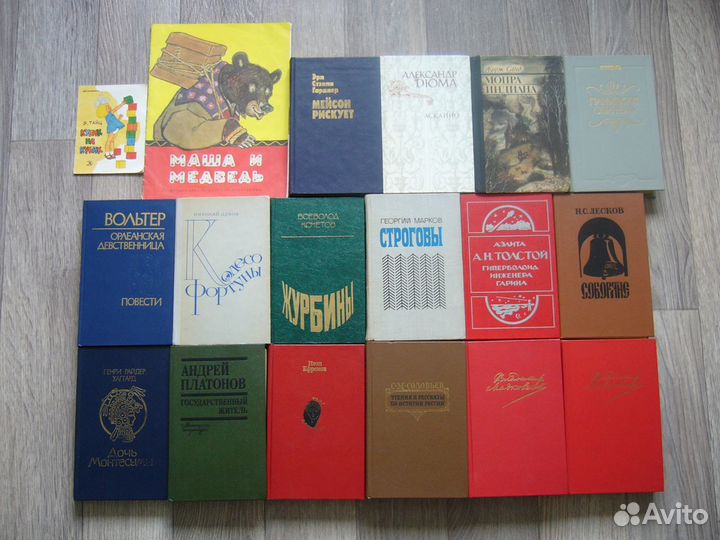 Книги СССР ***