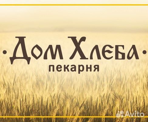 Продавец-кассир