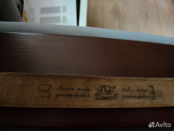 Мужской кожаный ремень