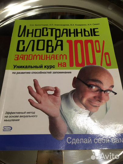 Английские учебники и словари