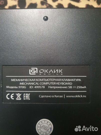 Игровая клавиатура с подсветкой