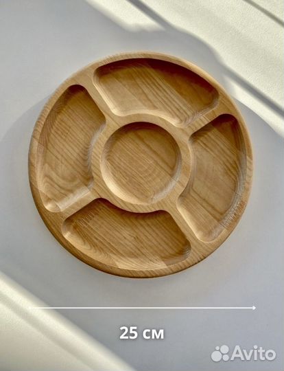 Менажница деревянная 25 см