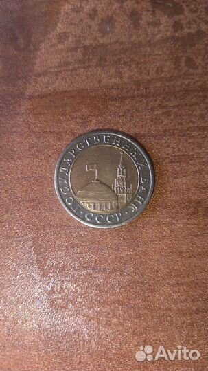 Монеты СССР