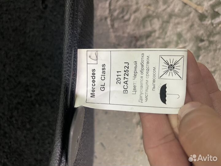 Автомобильные коврики из экокожи 3d для GL X164