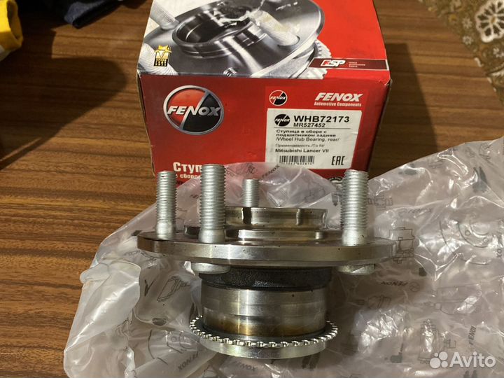 Ступица задняя в сборе на Mitsubishi Lancer 9