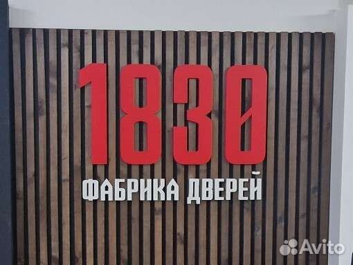 Маляр по дереву и мдф