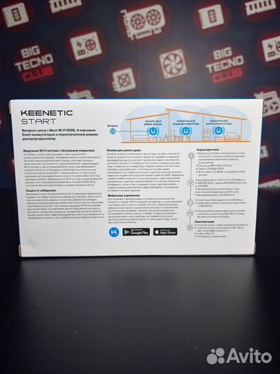 Wi-Fi Роутер Keenetic Start