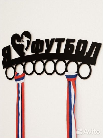 Медальница из металла