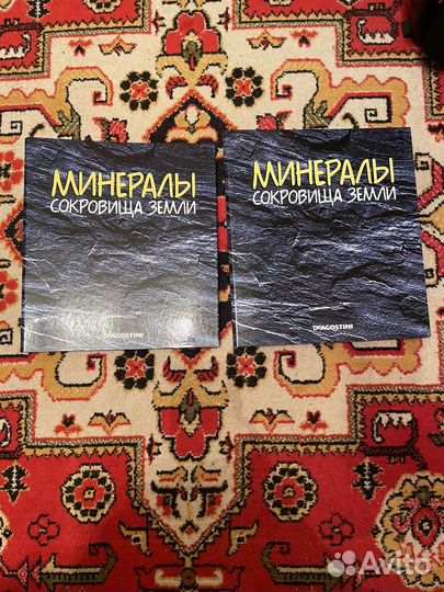 Deagostini Минералы сокровища Земли