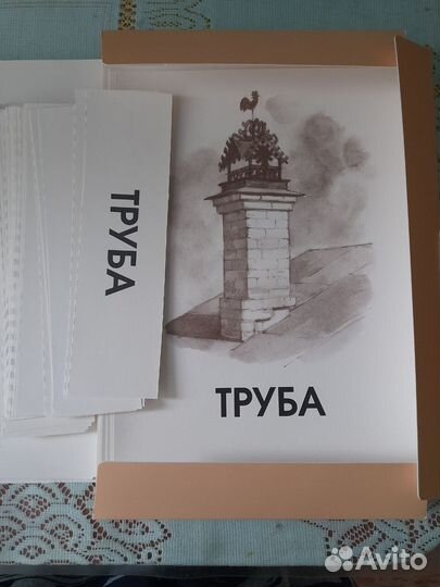 Комплект ркш для 4-х лет