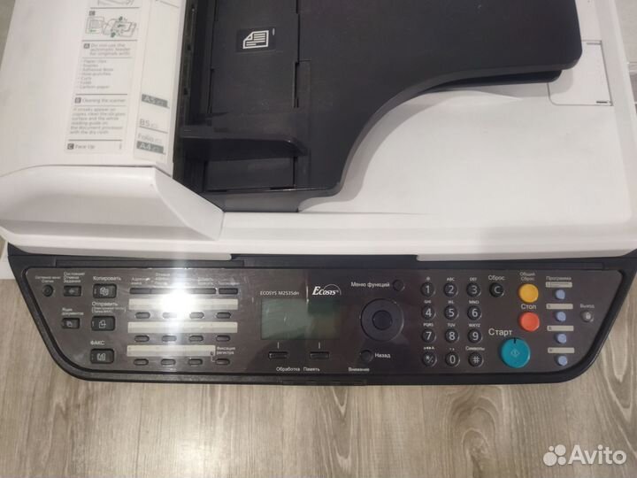 Мфу kyocera 2535dn