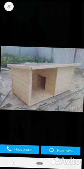 Плотник,столяр