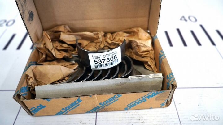 Вкладышы шатунные (1653762) yuchai (ючай)