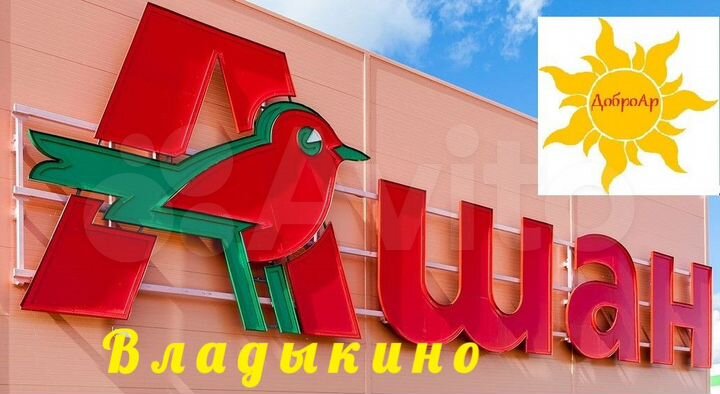 Торговые места без депозита.Хорошая проходимость