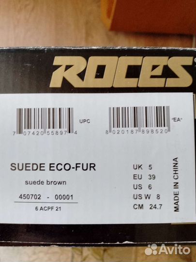 Коньки фигурные женские 38 размер